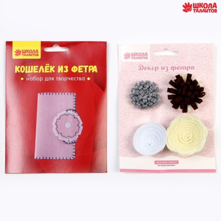 Set for creativity: a felt decor and the creation of a wallet made of felt "style"