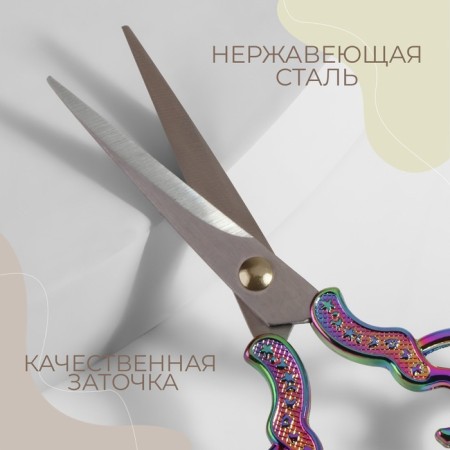 Scissors for needlework "lace", mowed blade, 5 ", 13 cm, chameleon color-1
