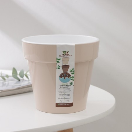 Kashpo for flowers with an insert "Porto", 1 l, pearl color-6