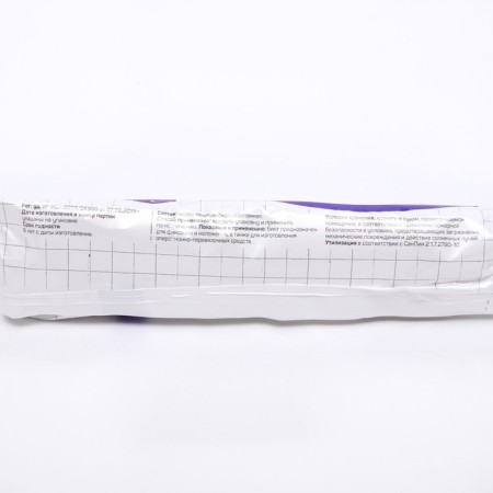 BITING MEDICAL NEPENT DEPARITION 36 g/sq. m, 14 x 700 cm-1