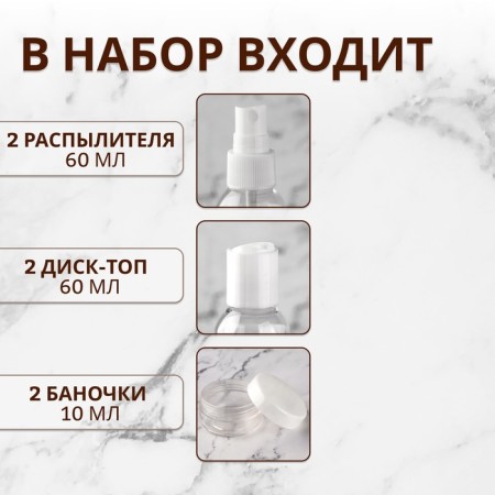 Storage set, in a case, 8 objects, white/transparent color-1