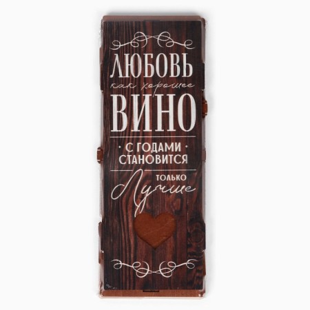 Box for storing the wine "Love like wine", 34 x 13 x 13 cm-4