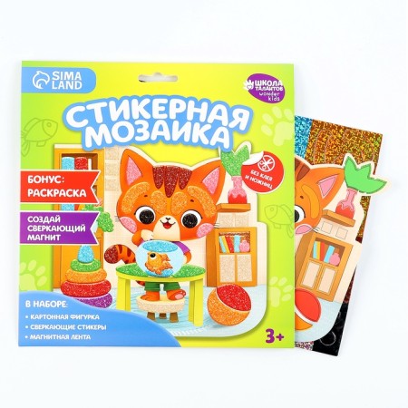 Mosaic sticker with uniform stickers and a magnet "Red cat"-1