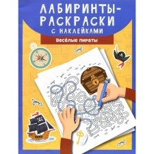 Stickers with stickers