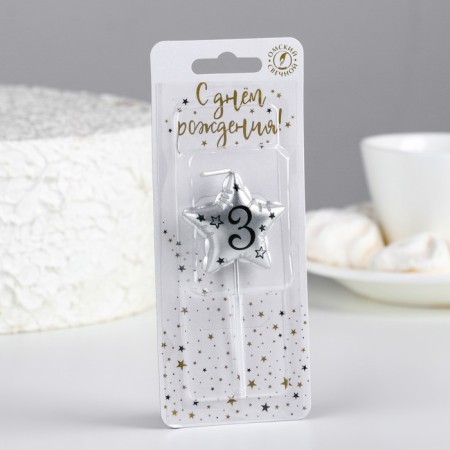 Candle in the cake on the skewer "Air star", number 3, 3.5 cm, silver-1