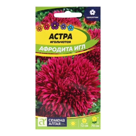 Семена цветов Астра "Афродита Игл", Сем. Алт, ц/п, 0,2 г-2