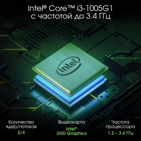Digma Pro Breve S Core i3 1005gb SSD512GB Intel UHD Graphics 15.6 "IPS FHD (192 107351-4