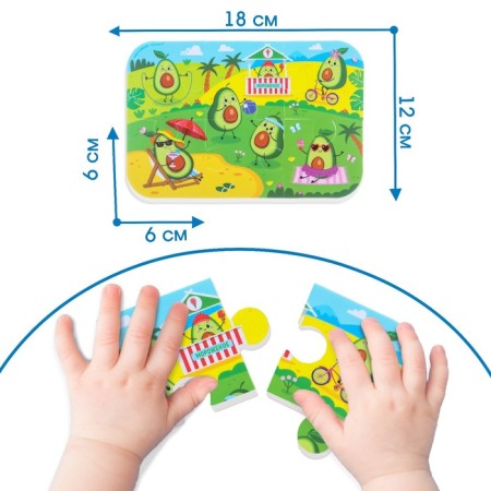 Soft puzzle for kids "Avocado", 6 parts, crumb I-4