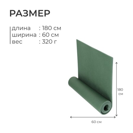 Tourist mat Optima Light, 180x60x0.6 cm, green color-2