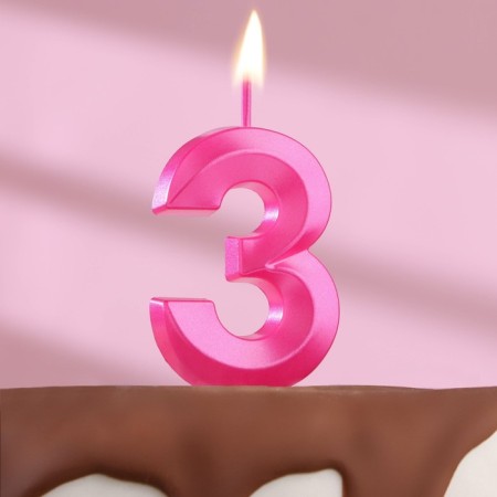 Candle in the cake on the skewer "Fine", the number "3", 5 cm, pink