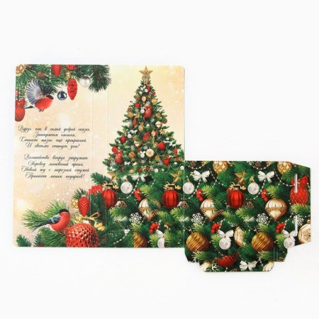 New Year. A postcard with a place for chocolate "Happy New Year!"-5