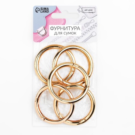 Karabin ring, d = 38/48 mm, thickness - 5 mm, 5 pcs, gold color-3