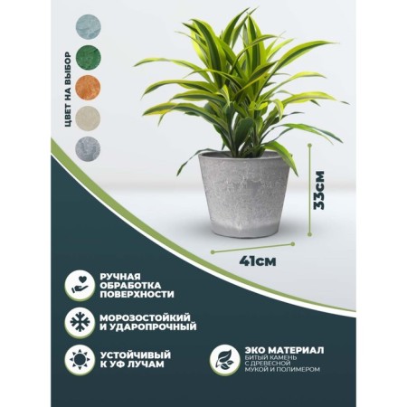 Kashpo for flowers and plants, 30l light gray 41x41x33cm-2