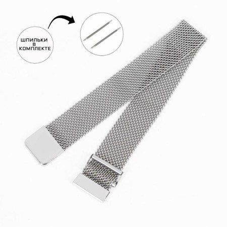 Solomon watch strap, 16 mm, metal, L-21 cm, silver