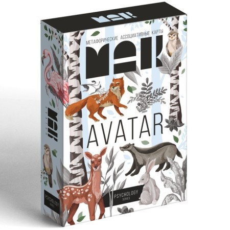 Metaphorical associative maps "Avatar", 50 cards (7x12 cm), 16+-3