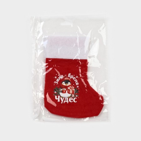 Nosok for gifts "Winter - Miracles time", 11 x 16 cm-4