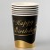 Paper glasses "Golden Birthday", 6 pcs.