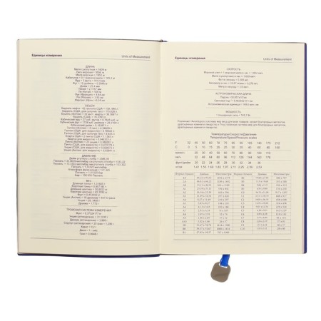 Deliciper of Leduced A5, 120 sheets in a cage, light cover, mix-8