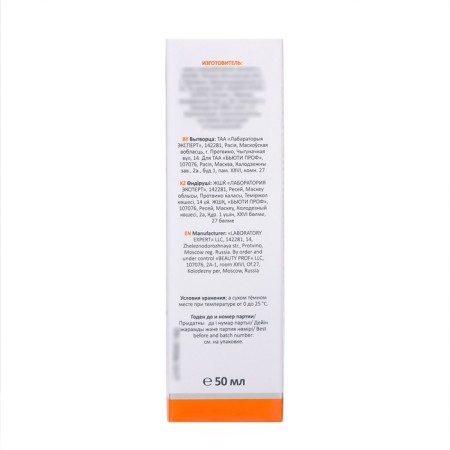 Facial Cream Aravia Laboratories for skin radiance with vitamin C, 50 ml-4