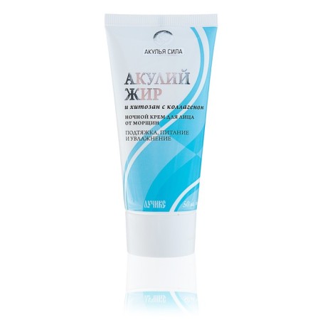 Night cream from wrinkles "Shark Strength", shark fat and chitosan with collagen, 50 ml