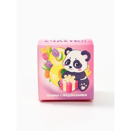 Prediction cookies, 1 pc "Blow with happiness"-1