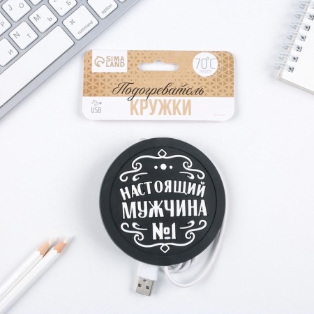USB Mug "Real Man", 10 x 10 cm-1