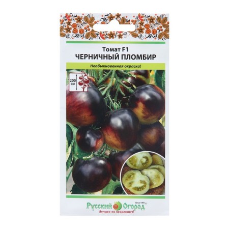 Seeds Tomat "Blueberry Foke", F1