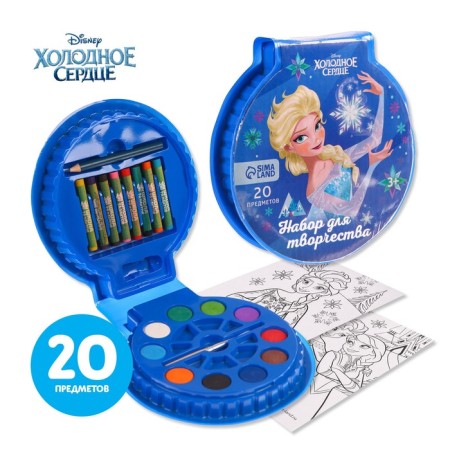 Set for drawing, 20 items "Elsa", cold heart-1