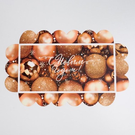 Box for confectionery products with PVC “Everything will work out”, 10.5 x 21 x 3 cm, New Year-4