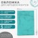 TEXTURA autocracy cover, turquoise color