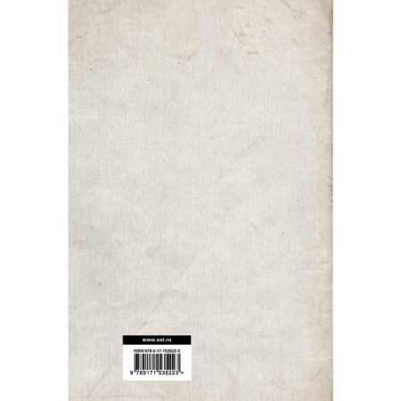 World Revolution. Basic works. Lenin V.I.-1