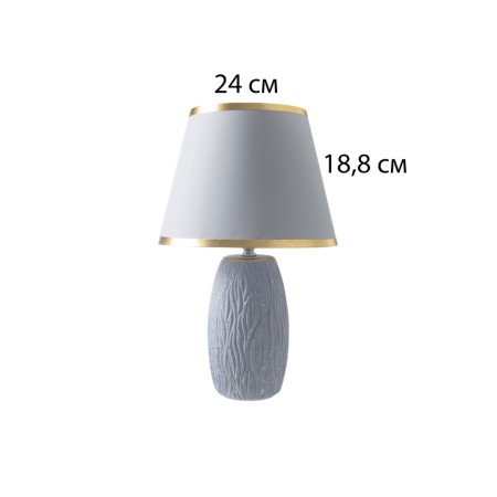 Table lamp "Kloyd" 1x40W E27 gray/gold 25x25x40cm-5