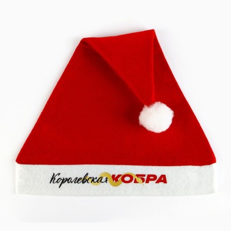 Santa Claus cap "Royal Cobra"-1
