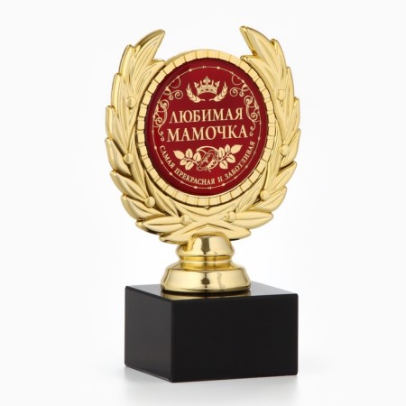 Cup "Favorite Mommy", award figure, plastic, gold, 13 x 7.5 cm.-2