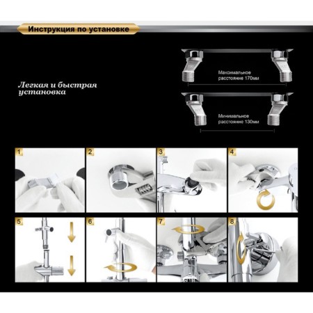 Shower system d & k rhein Marx DA1393701B07, color chrome-6
