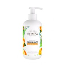 Natural liquid soap 