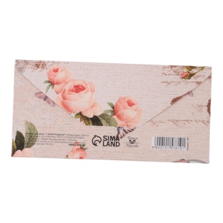 A set of envelopes for money "Classic" 10 pieces-9