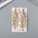 Invisible hair "Audrey" (set 2 pcs) a twig, 7.5 cm, gold