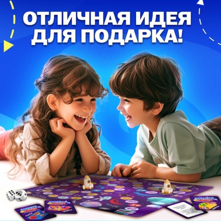 Set for experiments "Science quest"-3