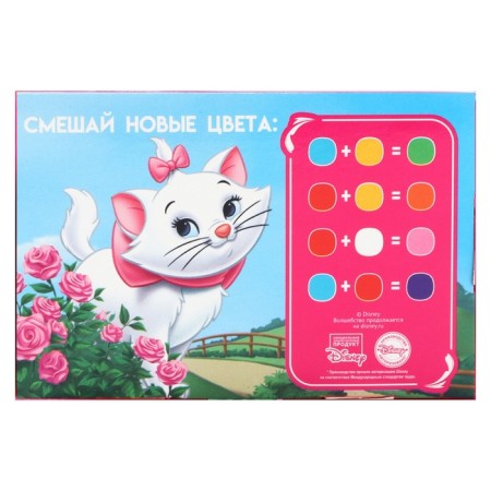 Gouache 6 flowers of 10 ml, “kitty Marie”, cats aristocrats-8