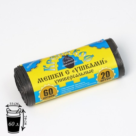 Garbage bags with ears "Krepakof", 60 l, 55 × 70 cm, PND, thickness 9 μm, 20 pcs in roll, black color