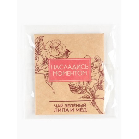 Tea bag in the craft convert “Enjoy the moment” Taste: Lipa and honey, 1.8 g.-5