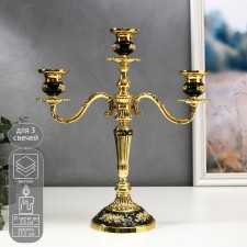 Summary Metal for 3 candles 