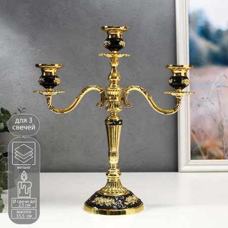Summary Metal for 3 candles "rosary" gold, black enamel 35.5x32x12 cm
