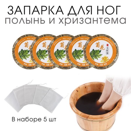 Feet Napting - Herbal Generation "Wormwood and Chrysanthemum", set of 5 pcs