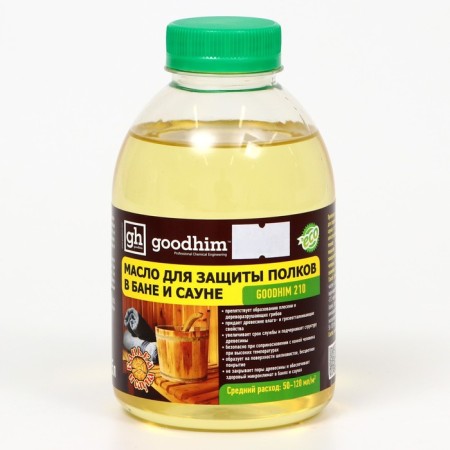 Масло для защиты полок в бане и сауне Goodhim-210, 0,5 л-1
