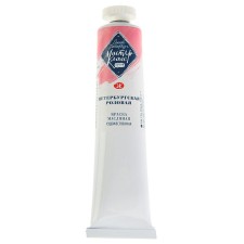 Oil paint in the tube 46 ml, ZHK 