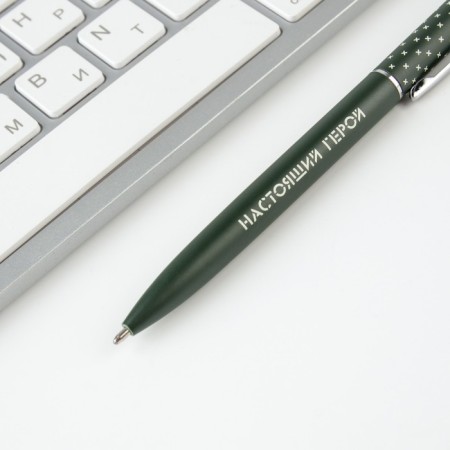 Gift handle "Real Defender", matte, metal-2