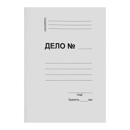Cardboard delay, density 250g/m2, 200 sheets, euros