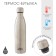 Water heat boat "Master K", vacuum, stainless steel, 800 ml, silver